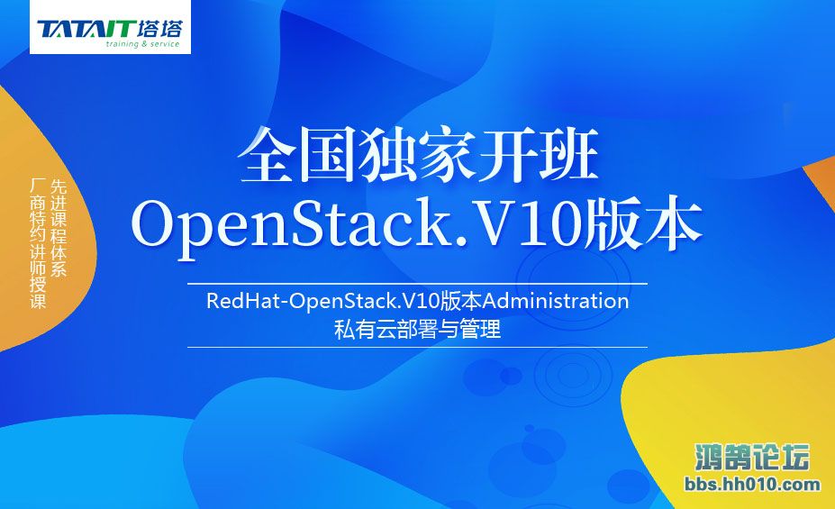 Openstack-V10.jpg