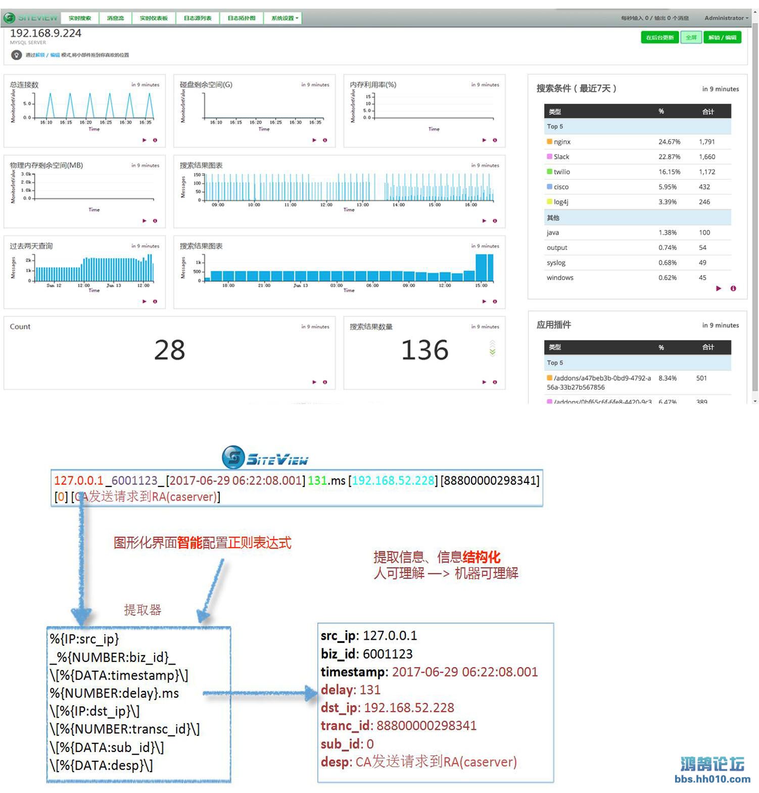 siteview004.jpg