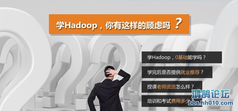 Hadoop_06.jpg