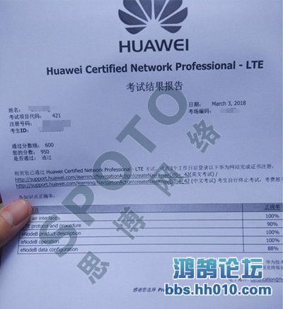 2018-3-3-HCNP-LTE.jpg