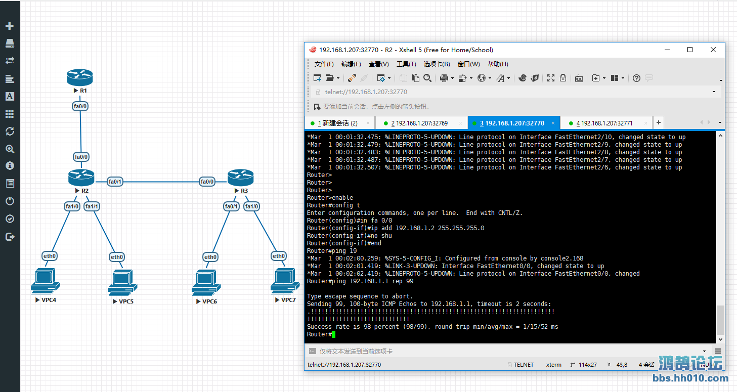 EVEģ 2.0.3-86 纺-EVE-NG°