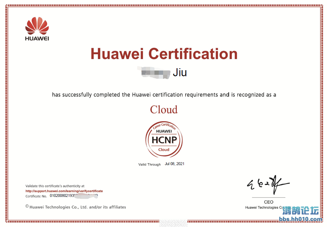 HCNP-cloud.png