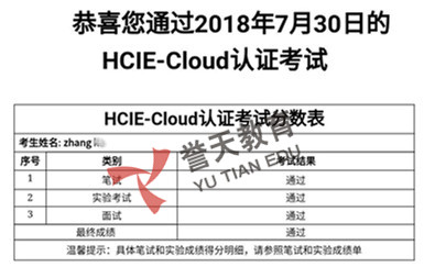  hcie-cloud.jpg