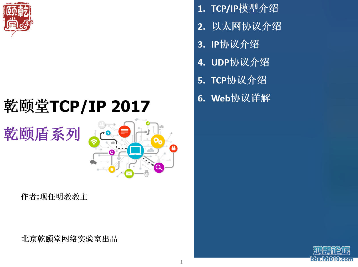 2017.7.TCPIP2017Pythonʵ.png