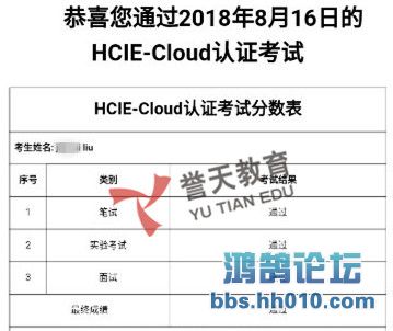 liu  hcie-cloud.jpg