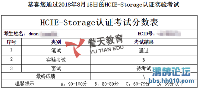  hcie-storage LAB.png