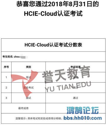 zhou hcie-cloud.jpg