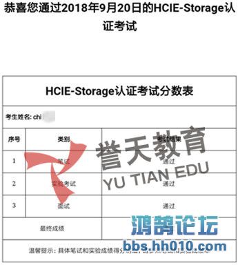 cai hcie-storage.jpg