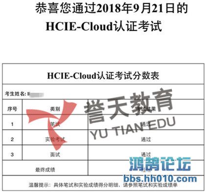 lipeng  hcie-cloud.jpg