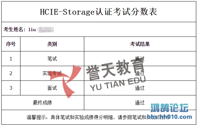 liu hcie-storage.png