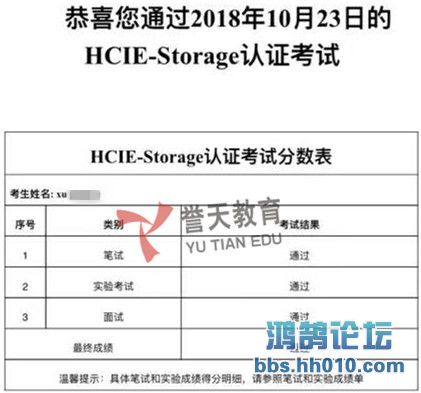 xu hcie-storage.jpg