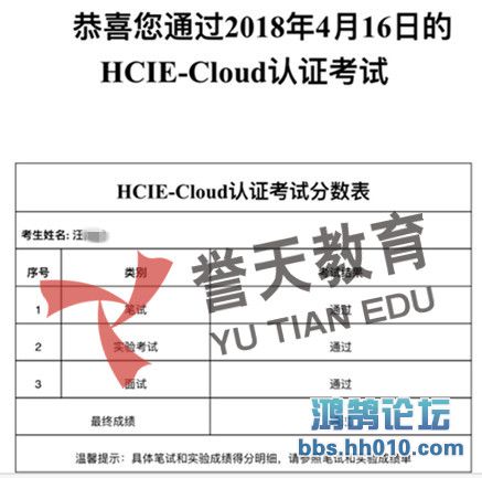 -hcie-cloud.jpg