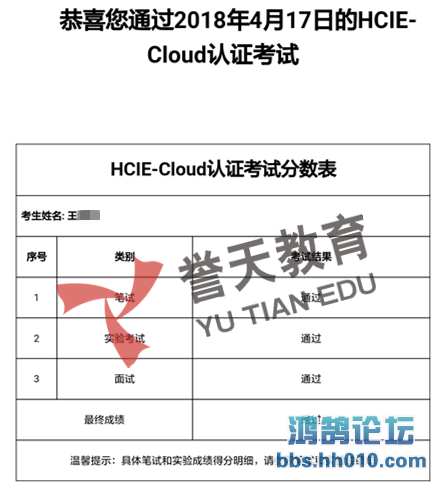  hcie-cloud.png