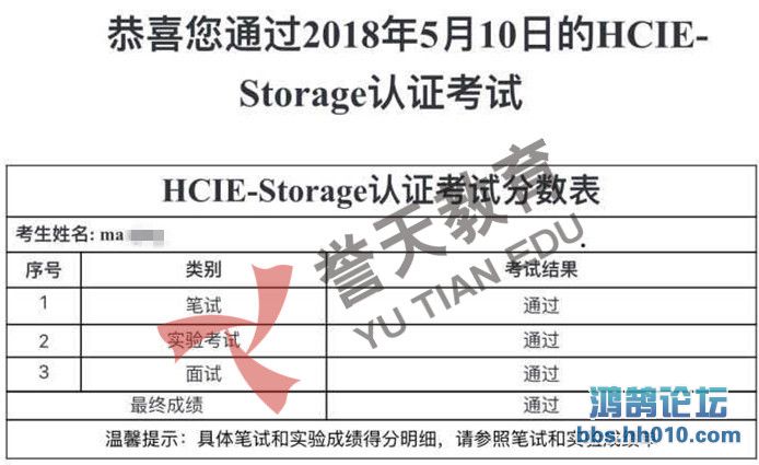  hcie-storage.jpg