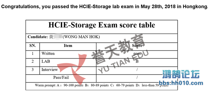  hcie-storage lab.png