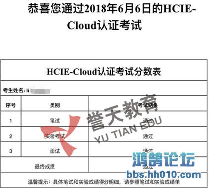  hcie-cloud.jpg