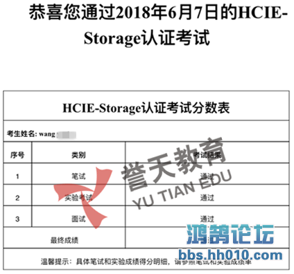  hcie-storage.png