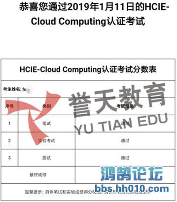  hcie-cloud.jpg