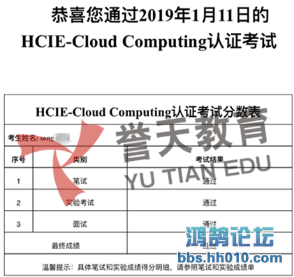  hcie-cloud.png