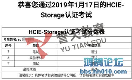  hcie-storage.jpg