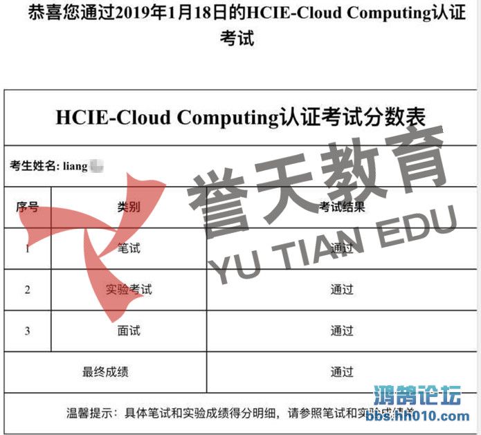  hcie-cloud.jpg