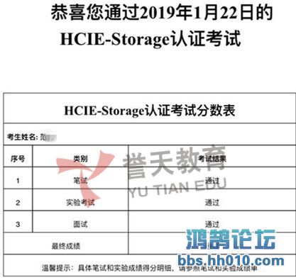 fan hcie-storage.jpg