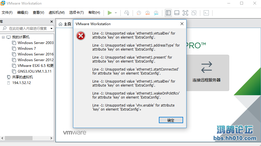 vmware GNS3.ovaͼ