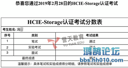  hcie-storage.png