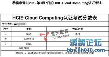  hcie-cloud.jpg