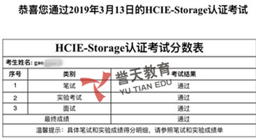  hcie-storage.jpg