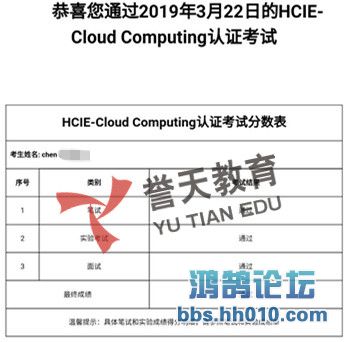  hcie-cloud.jpg