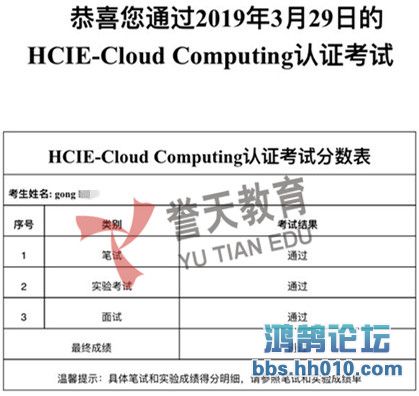  hcie-cloud.jpg