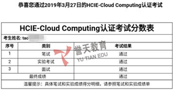  hcie-cloud.jpg