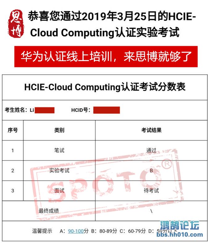 2010-3-25-HCIE lab-lihaidan_.jpg