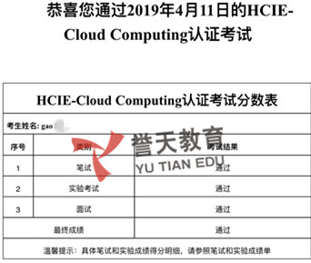  hcie-cloud.jpg