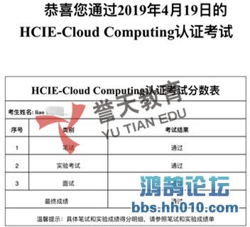 liao hcie-cloud.jpg