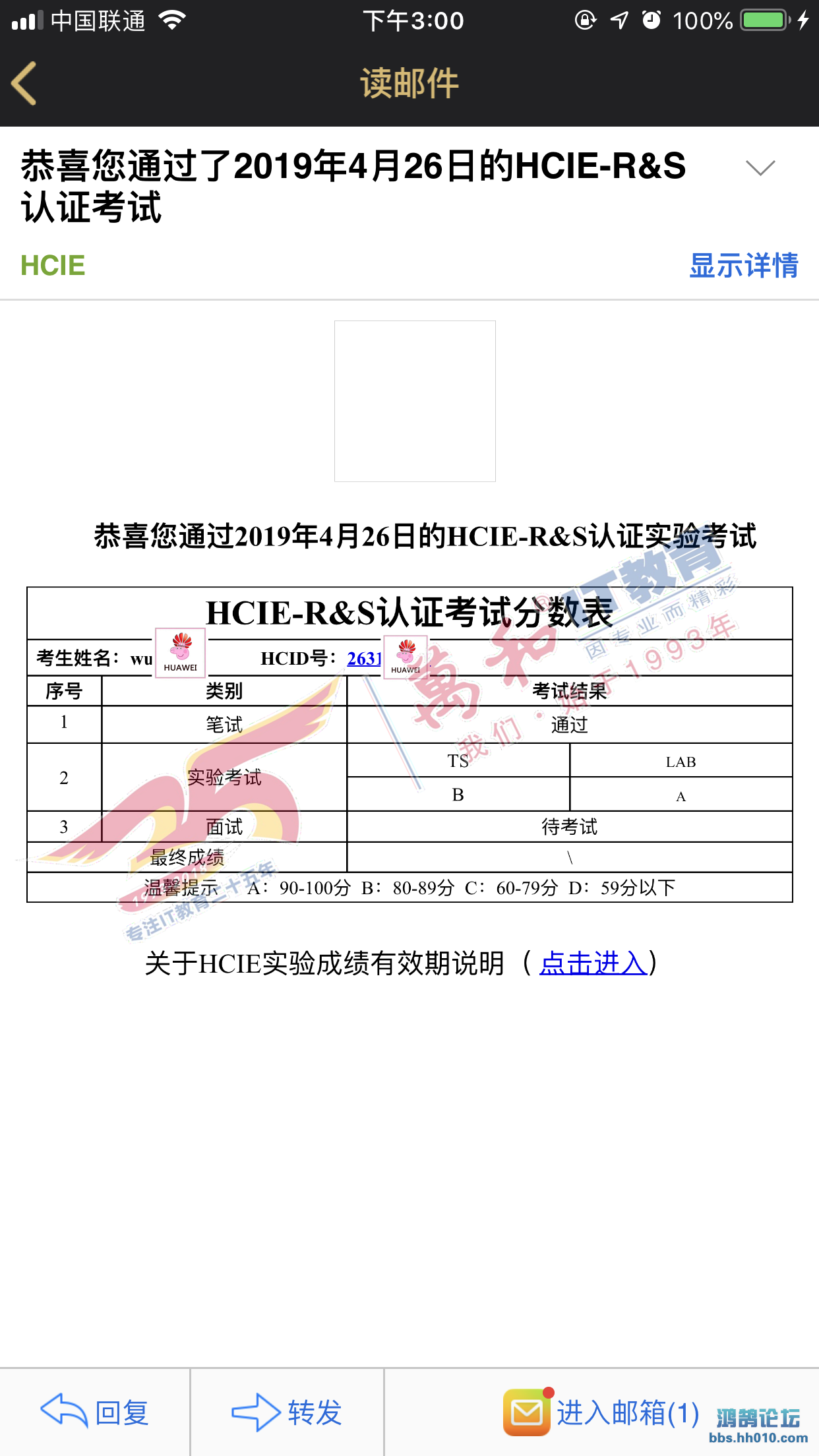 IT ͬѧ HCIE V3.0 labԳɼ