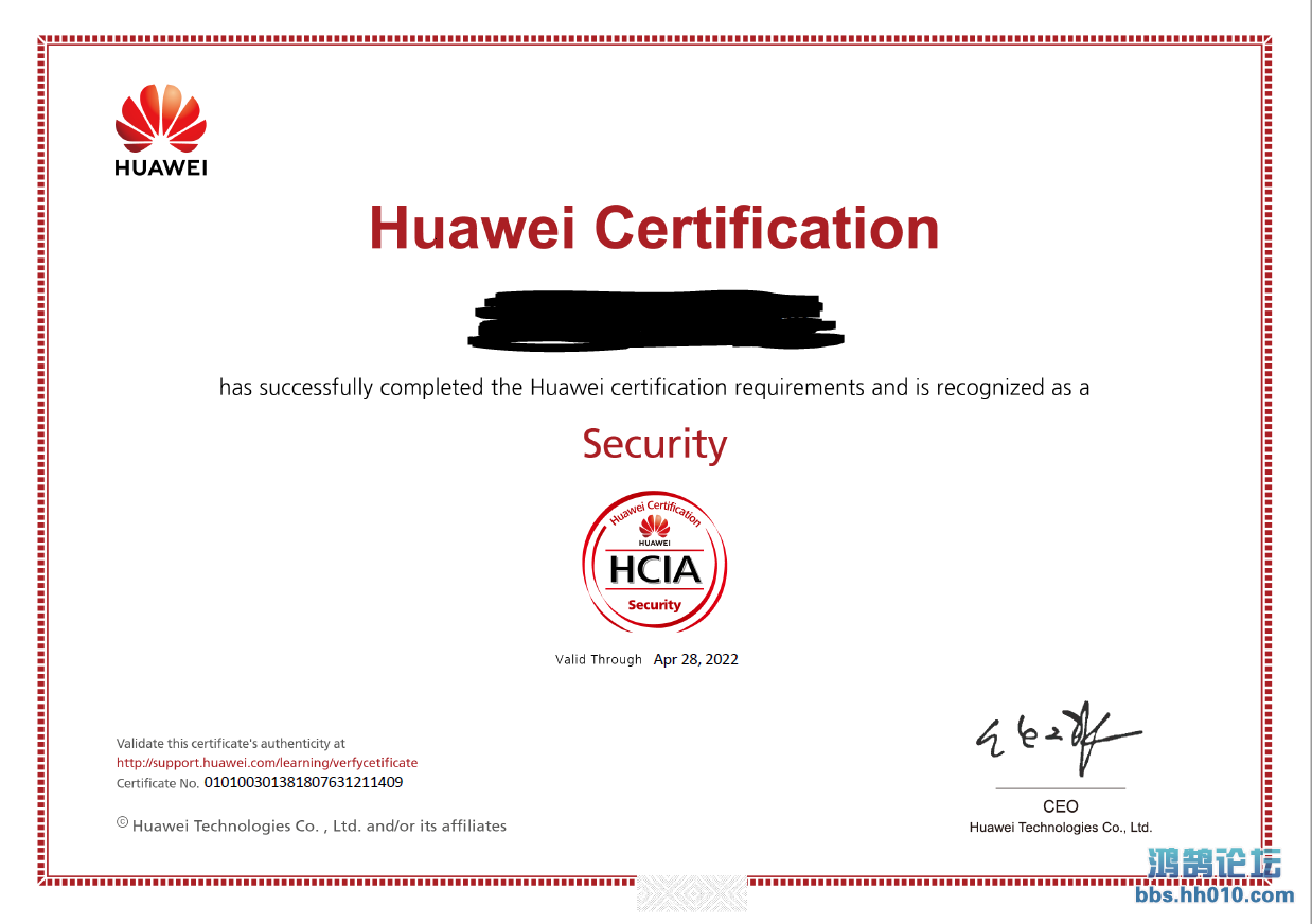 HCIA-Security