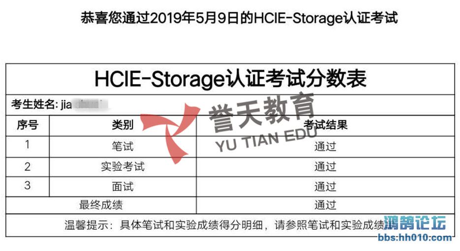 jia hcie-storage.jpg