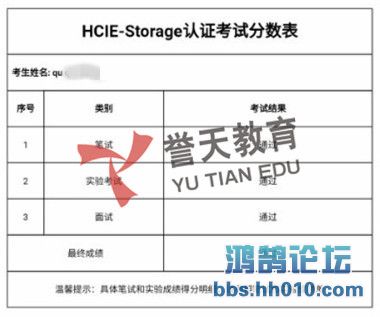 qu hcie-storage.jpg