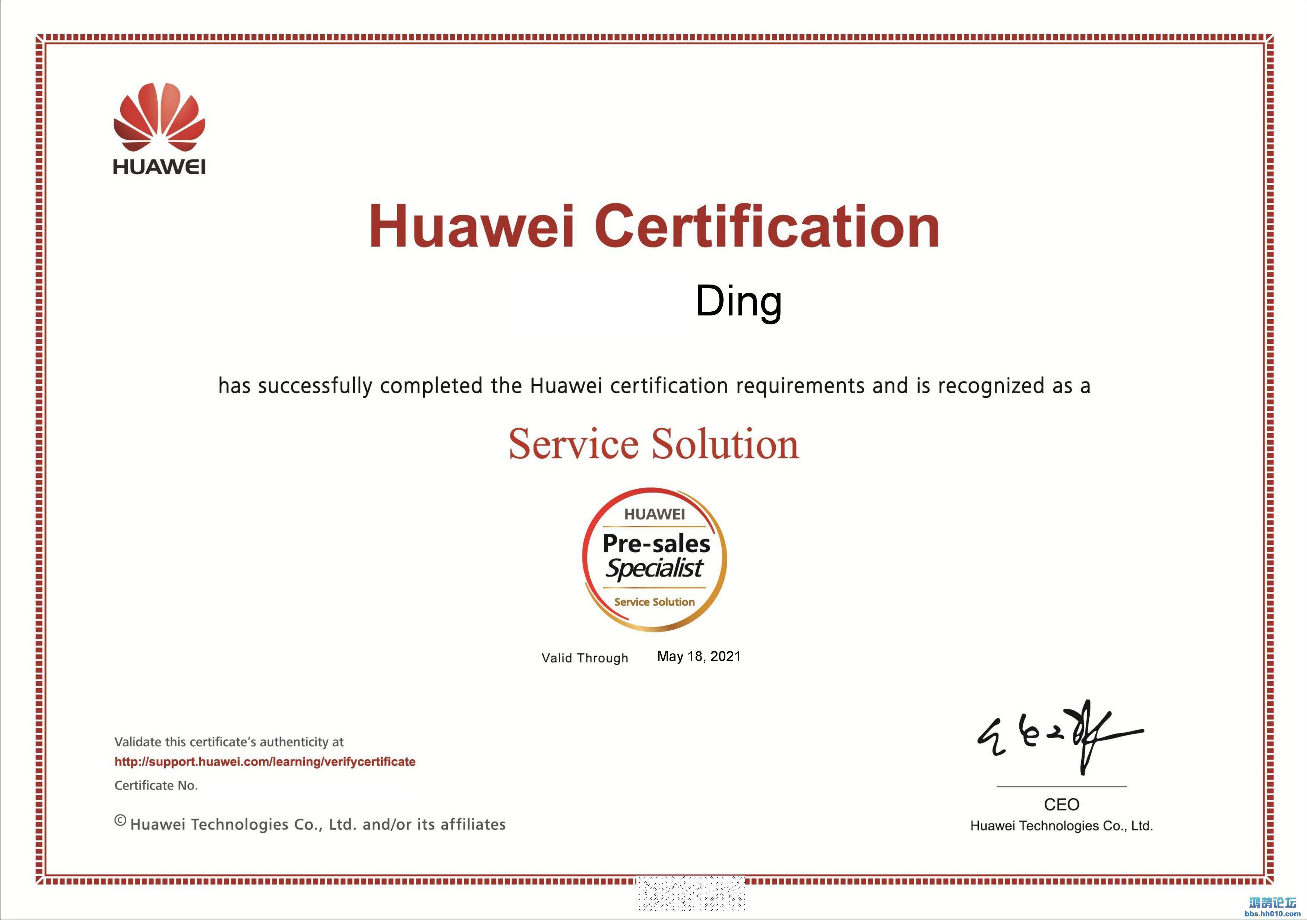 Huawei Certified Pre-sales Specialist- Service Solution.jpg