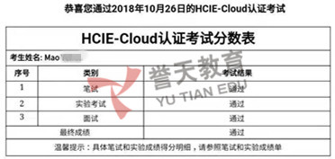 mao hcie-cloud.jpg