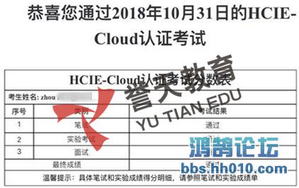 zhou hcie-cloud.jpg