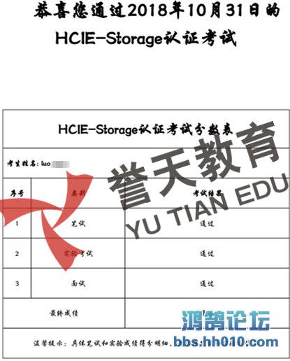 luo hcie-storage.jpg