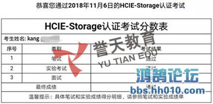  hcie-storage.jpg