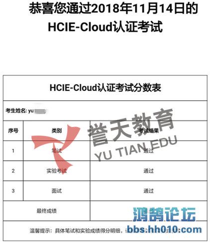  hcie-cloud.jpg