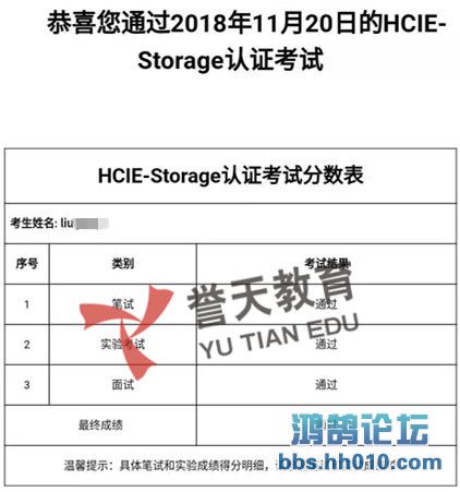  hcie-storage.jpg