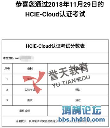  hcie-cloud.jpg