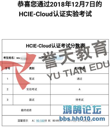 wu  hcie-cloud lab__.jpg