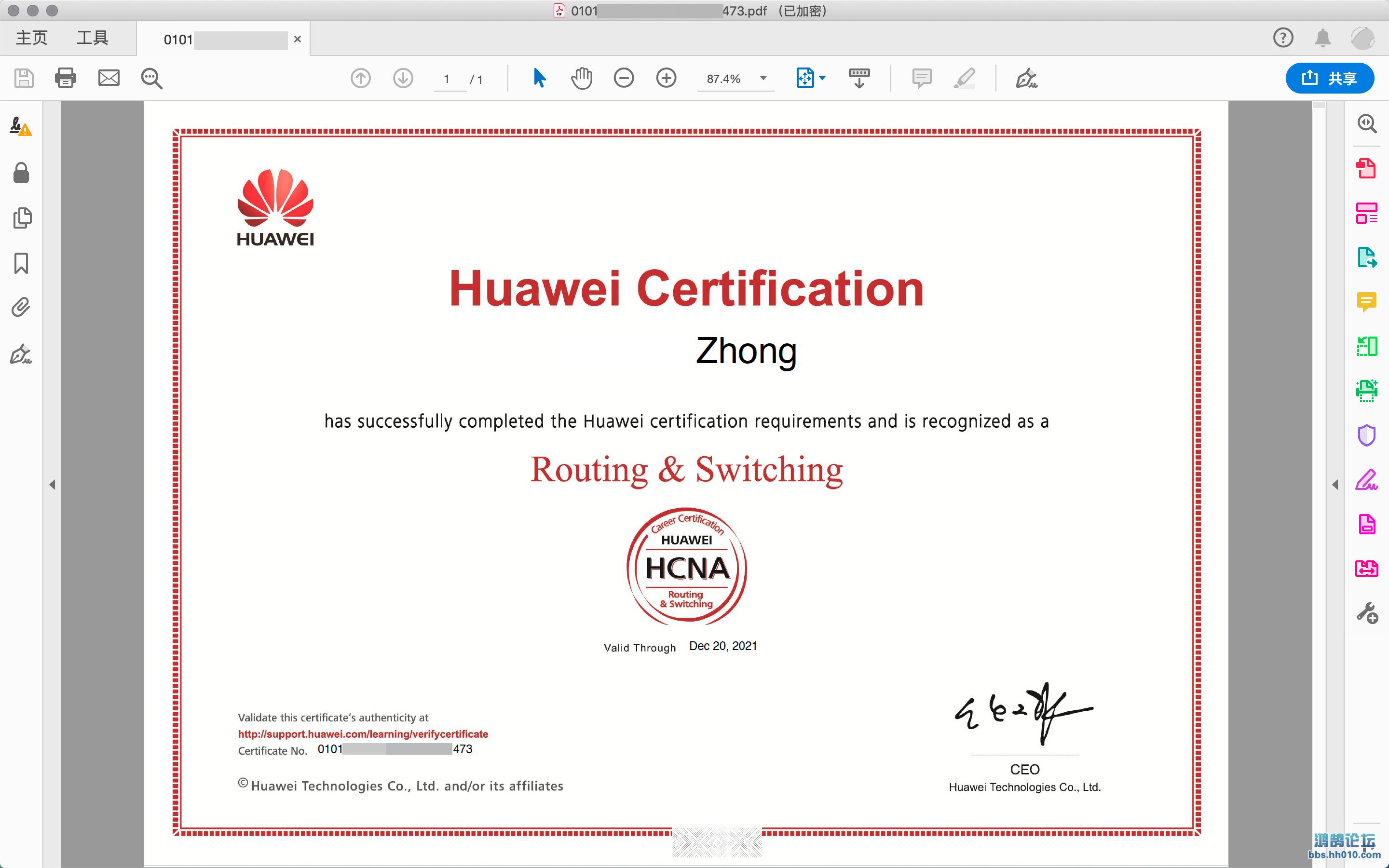 Huawei.jpg